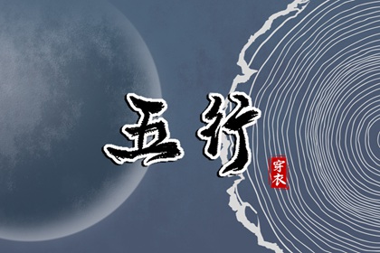 今天农历日期 今天农历几号 农历是什么意思