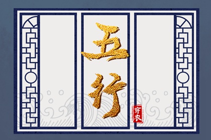 择吉黄历每日宜忌 黄历择吉 今天日期黄历查询