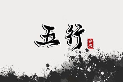 择吉老黄历皇历_老皇历查询_择吉老皇历